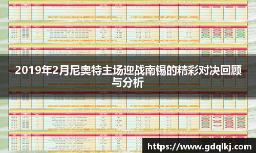 B体育官网