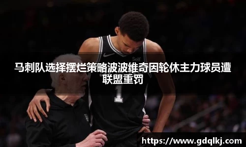 B体育官网