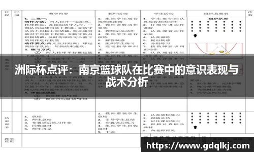 B体育官网